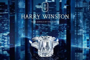 透析Harry Winston高级珠宝系列的设计哲学